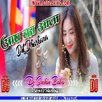 Aap Ka Aana Dil Dharkana Hard Vibration Mix Dj Sachin Babu BassKing